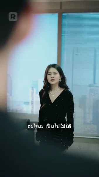 แต่งงานสายฟ้าแลบกับสามีจอมหวาน