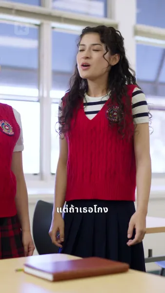 เกิดใหม่เพื่อรักคนที่ใช่