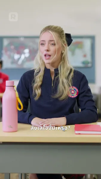 เกิดใหม่เพื่อรักคนที่ใช่