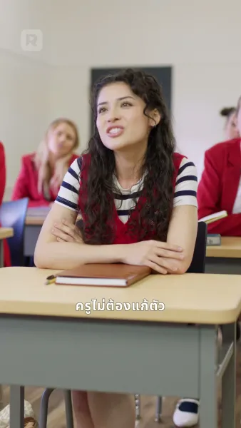 เกิดใหม่เพื่อรักคนที่ใช่