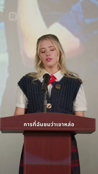 เกิดใหม่เพื่อรักคนที่ใช่