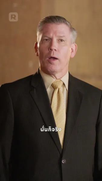 เกิดใหม่เพื่อรักคนที่ใช่