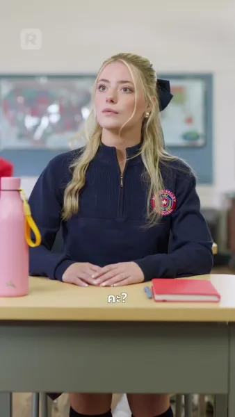 เกิดใหม่เพื่อรักคนที่ใช่