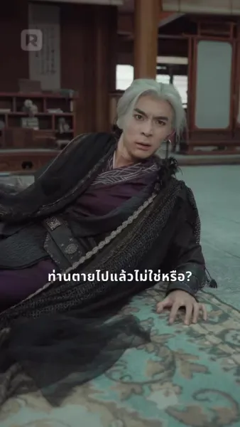 พลังฟีนิกซ์ในตัวฉัน