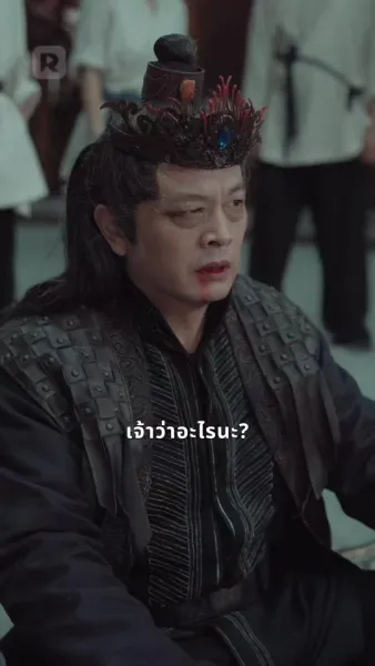 พลังฟีนิกซ์ในตัวฉัน