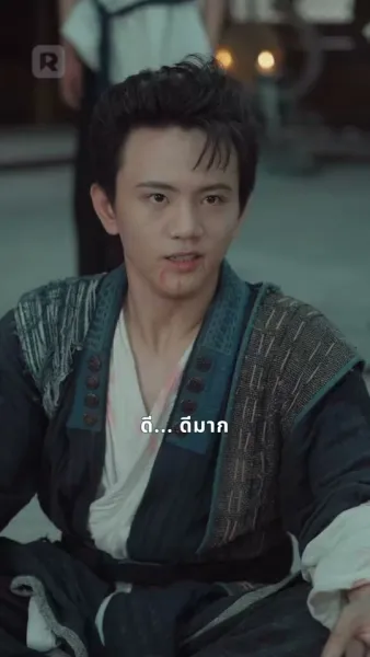 พลังฟีนิกซ์ในตัวฉัน