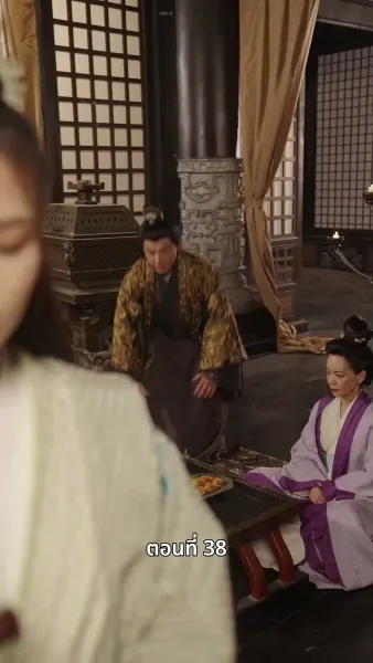 ภรรยาเก่งกาจข้ารักนัก