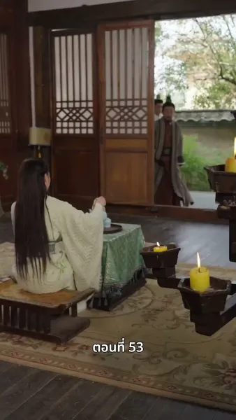 ภรรยาเก่งกาจข้ารักนัก