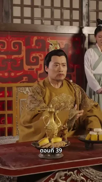 ภรรยาเก่งกาจข้ารักนัก