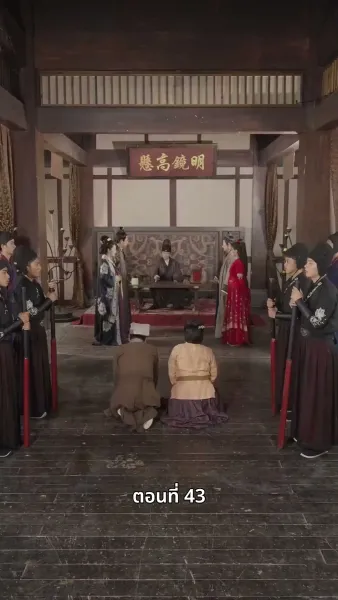 ภรรยาเก่งกาจข้ารักนัก