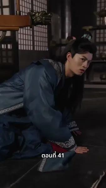 ภรรยาเก่งกาจข้ารักนัก