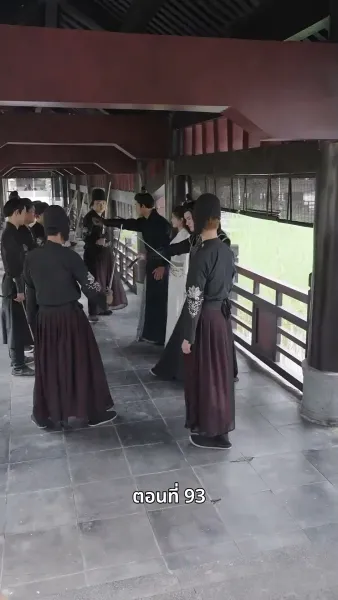 ภรรยาเก่งกาจข้ารักนัก