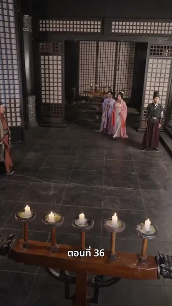 ภรรยาเก่งกาจข้ารักนัก