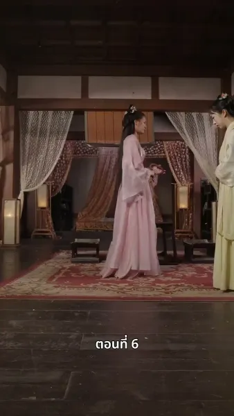 ภรรยาเก่งกาจข้ารักนัก