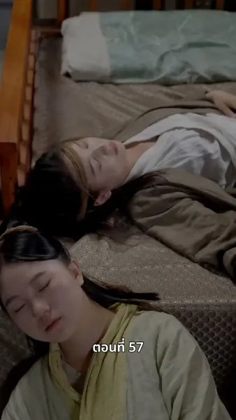 ภรรยาเก่งกาจข้ารักนัก