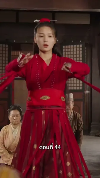 ภรรยาเก่งกาจข้ารักนัก