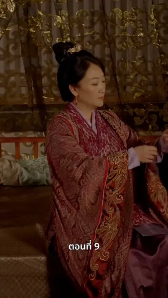 ภรรยาเก่งกาจข้ารักนัก