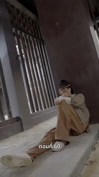 ภรรยาเก่งกาจข้ารักนัก