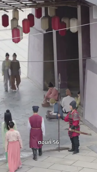 ภรรยาเก่งกาจข้ารักนัก