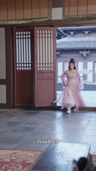 ภรรยาเก่งกาจข้ารักนัก