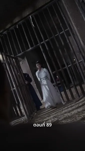 ภรรยาเก่งกาจข้ารักนัก