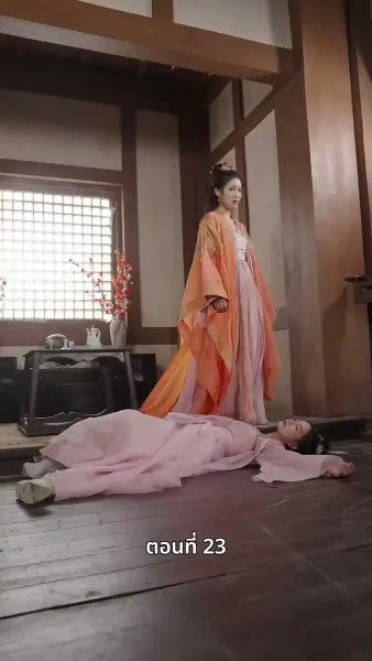 ภรรยาเก่งกาจข้ารักนัก