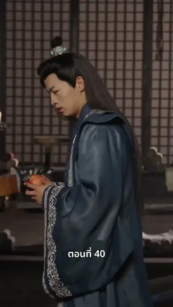 ภรรยาเก่งกาจข้ารักนัก