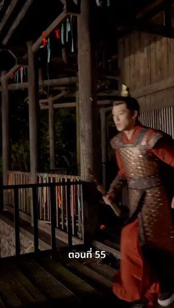 ภรรยาเก่งกาจข้ารักนัก