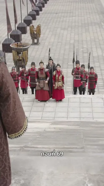 ภรรยาเก่งกาจข้ารักนัก