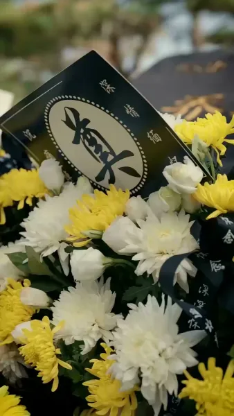 คลื่นรักแรงแค้น