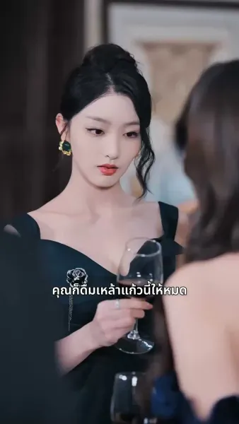 จมลงในห้วงรัก