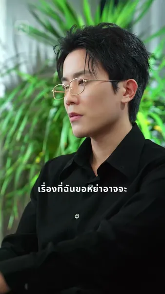 อย่ามาง้อให้คืนดี สามีขี้หึงคนนี้เอาใจยากสุดๆ