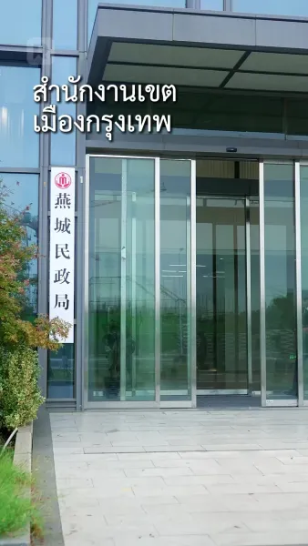 อย่ามาง้อให้คืนดี สามีขี้หึงคนนี้เอาใจยากสุดๆ