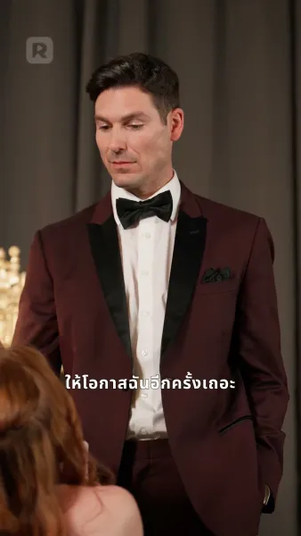 หลีกทางไป ฉันคือราชาแห่งทุน