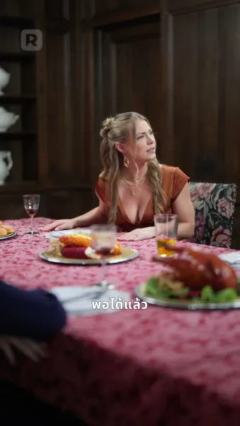 หลีกทางไป ฉันคือราชาแห่งทุน