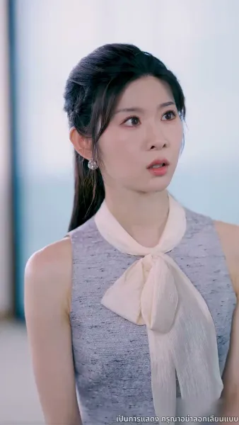 เกมรัก เกมร้าย เกมทายาท