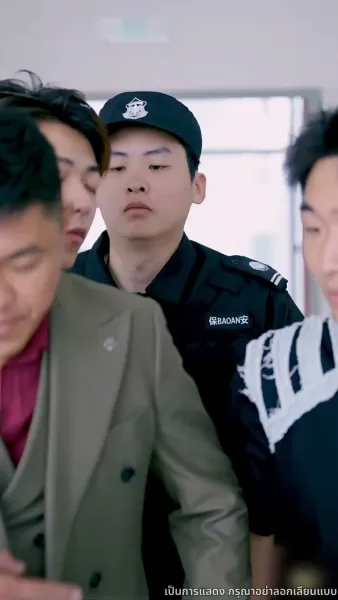 เกมรัก เกมร้าย เกมทายาท