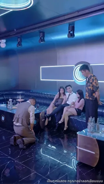 เกมรัก เกมร้าย เกมทายาท