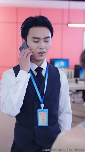 เกมรัก เกมร้าย เกมทายาท