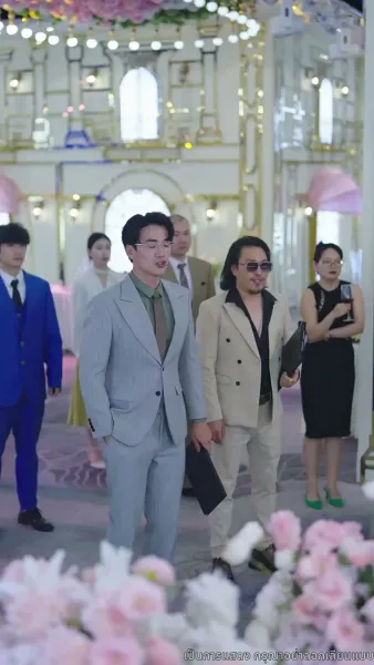 เกมรัก เกมร้าย เกมทายาท