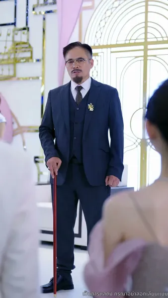 เกมรัก เกมร้าย เกมทายาท