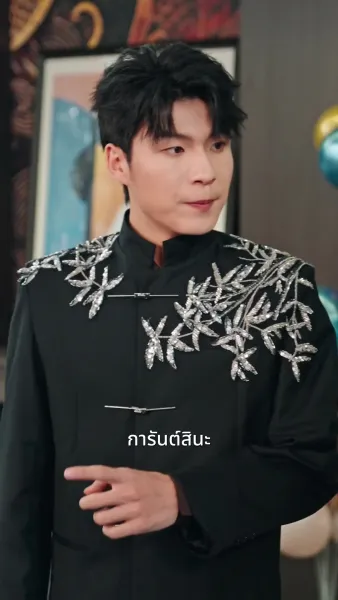 พี่น้องของกษัตริย์ผู้ล่วงลับ