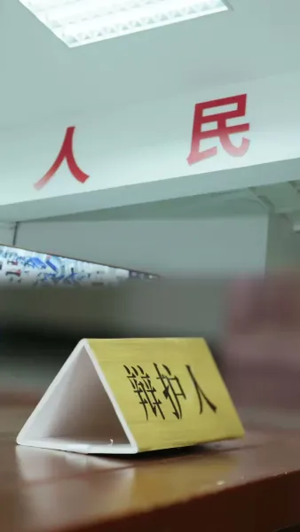 จุดจบที่หลีกไม่พ้น