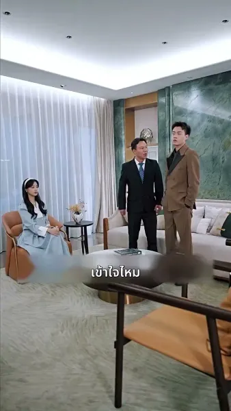 รักแรกที่ฉันคู่ควร