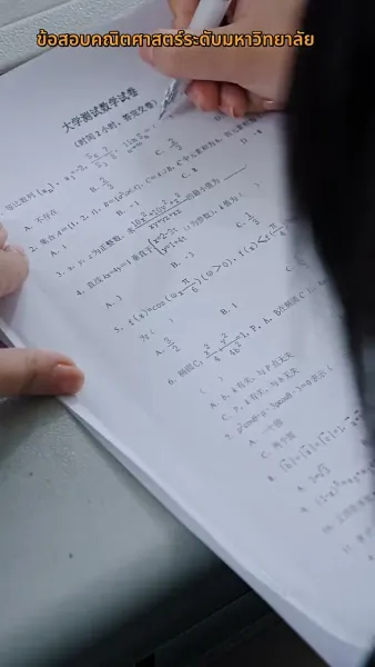 รักแรกที่ฉันคู่ควร