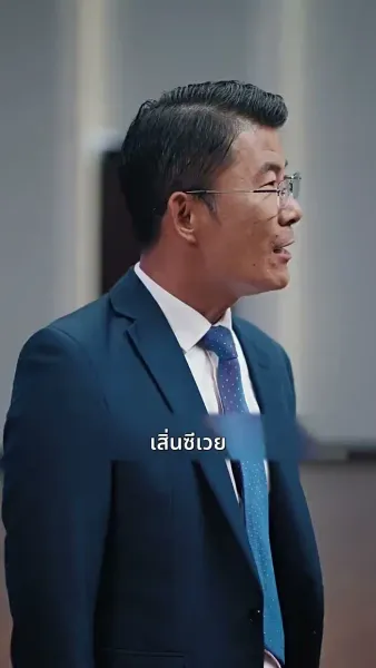 รักแรกที่ฉันคู่ควร