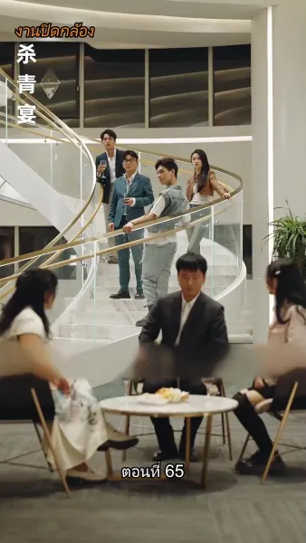 หย่าครั้งนี้ ฉันจะกลับมารันวงการ