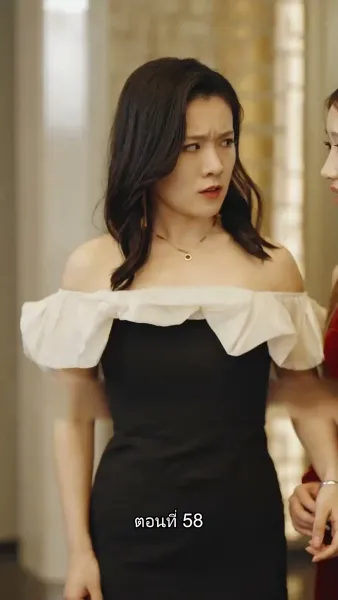 หย่าครั้งนี้ ฉันจะกลับมารันวงการ