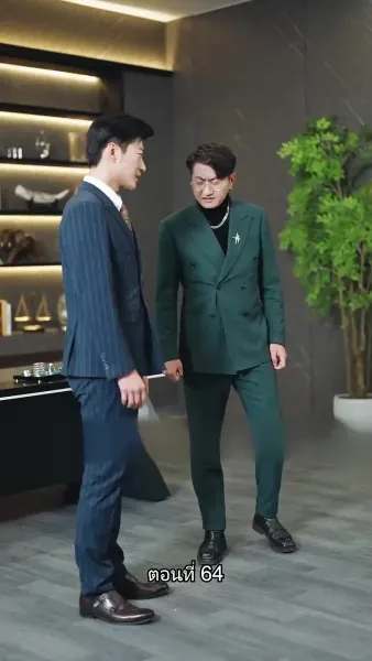 หย่าครั้งนี้ ฉันจะกลับมารันวงการ