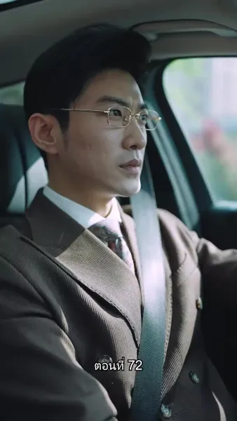 หย่าครั้งนี้ ฉันจะกลับมารันวงการ